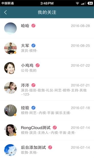影红小镇手机版图2