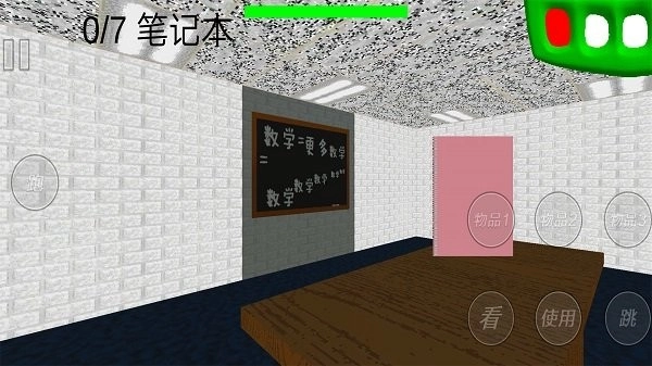 欢乐宝宝学数字游戏图3