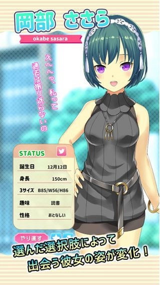 每天和家里蹲妹一起生活手机最新版最新版截图1