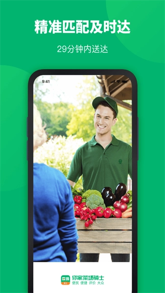 联盟王子骑士图4