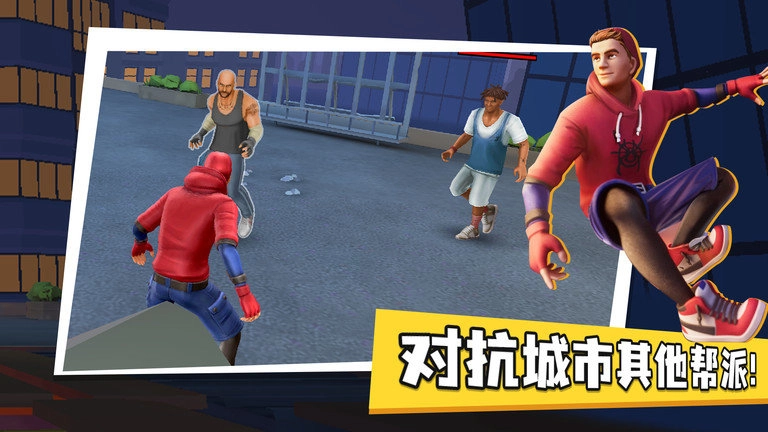 蜘蛛侠街头英雄2游戏(3)