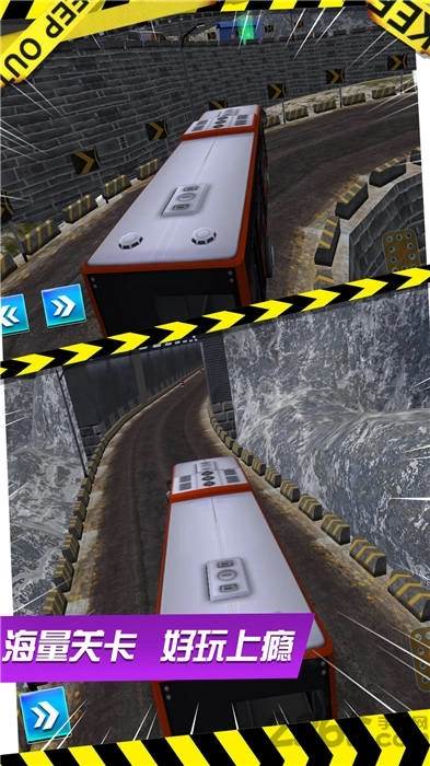 真实大巴模拟3d手机版