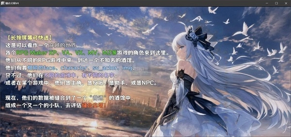 缝合尖塔游戏图2