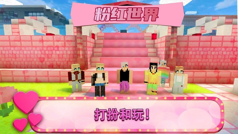 游樂園建造大師中文版圖1