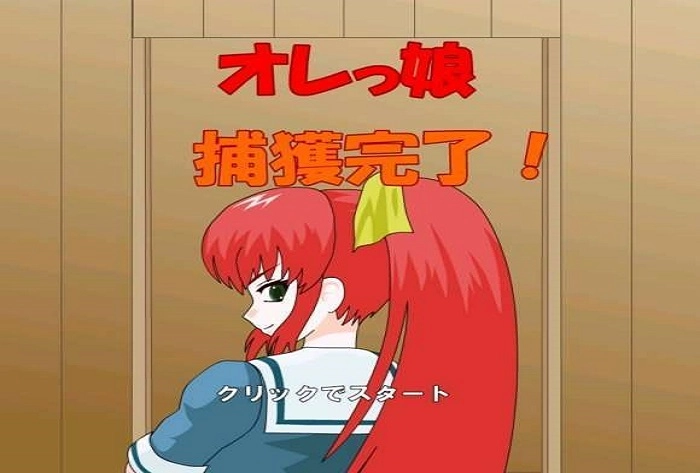 红发格斗娘最新版截图