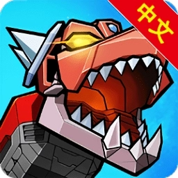 庞然巨物官方最新版