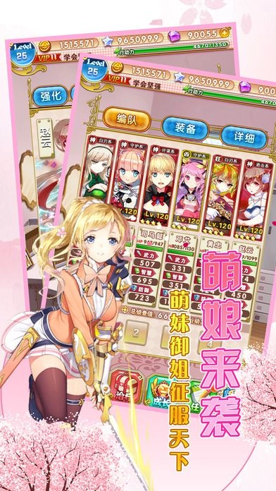 契约少女游戏图4