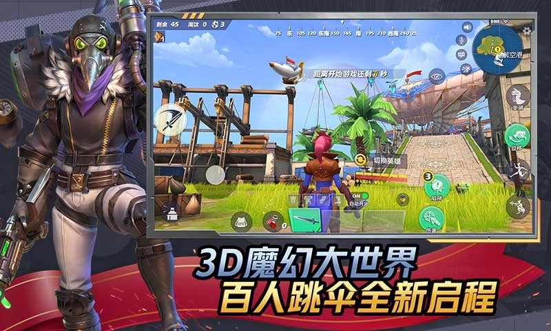 孤島先鋒游戲完整版圖3