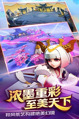 天下x天下小米版图2