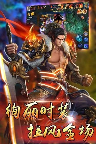 逆天武魂游戏图3