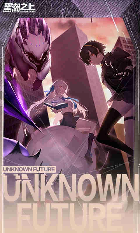 黑潮之上安卓版图2