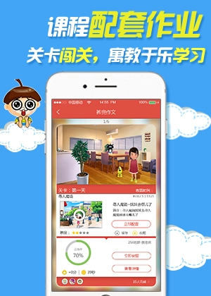 裤兜语文学生图4