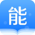 能力天空免费版