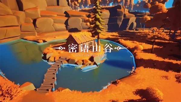 幻境物语游戏图4