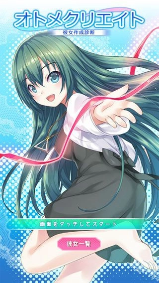 每天和家里蹲妹一起生活手机最新版最新版截图3