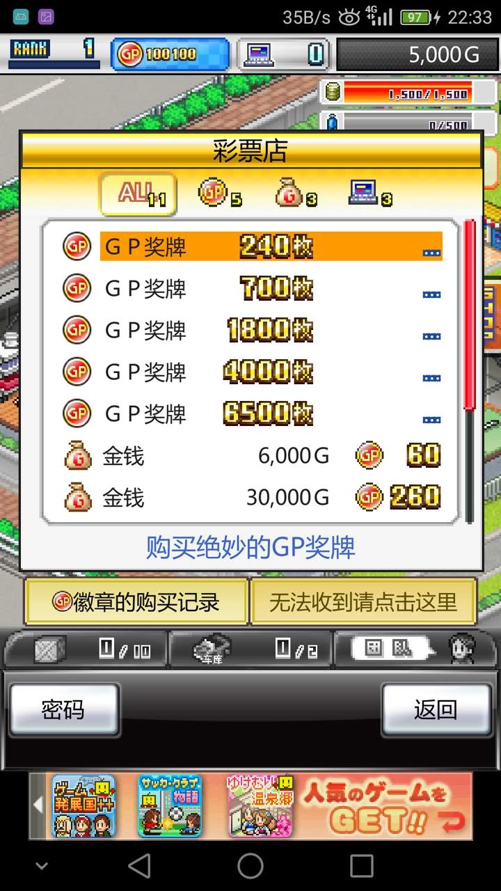 方程式赛车2最新版