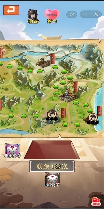 我曾是个王者游戏图4