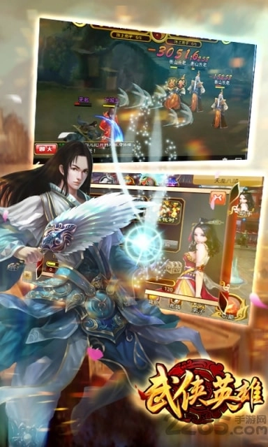 武侠英雄手机版图4