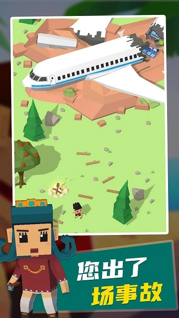 岛屿建设者2图2