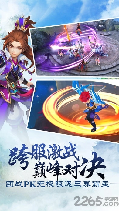 苍穹焚仙最新版图3