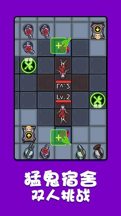 双人挑战小游戏(4)