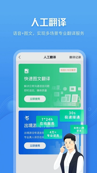 咪咕灵犀最新版图2