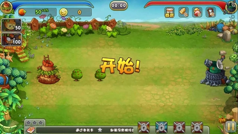 虫虫总动员手机版图1