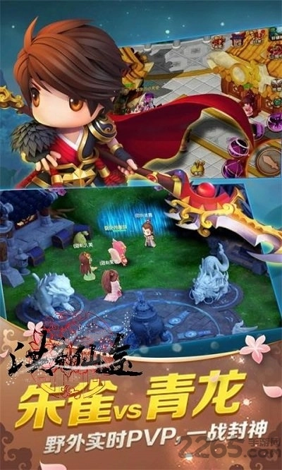 洪荒仙途内购版