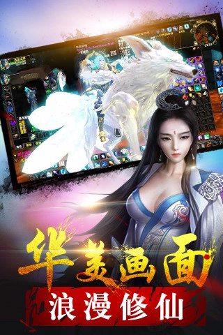 灵域神魔手机版