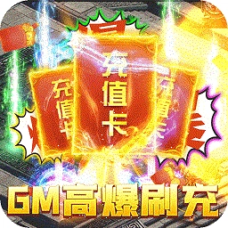 烈焰皇城最新版