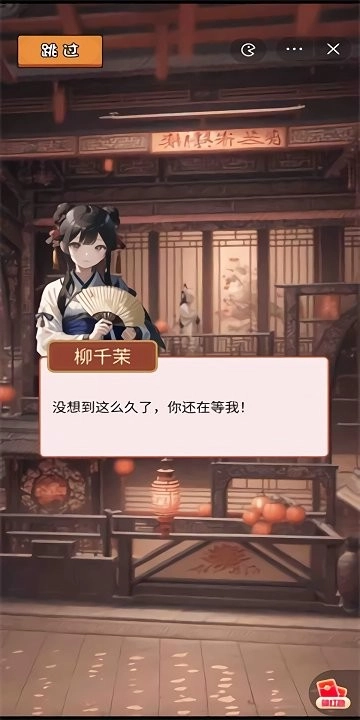 我曾是个王者游戏图1