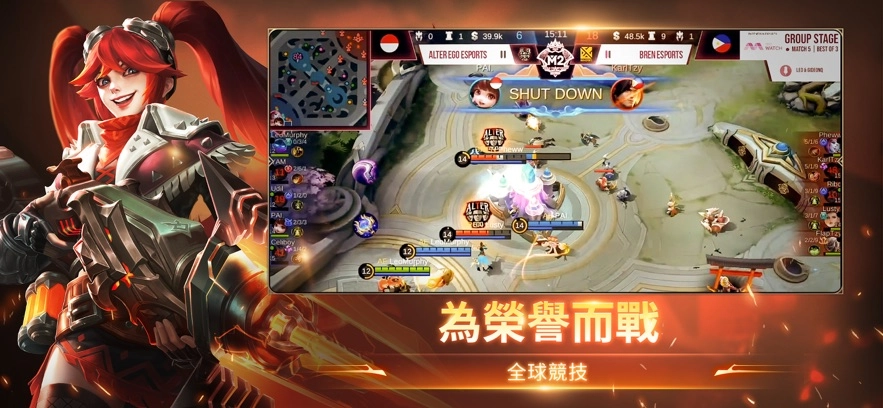 无尽对决最新版图2