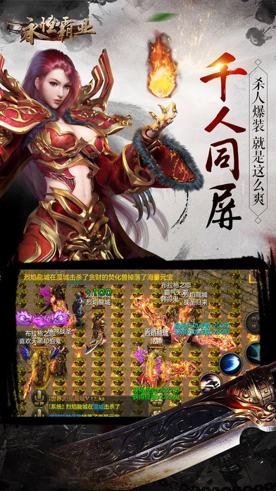 鲸旗永恒霸业(4)