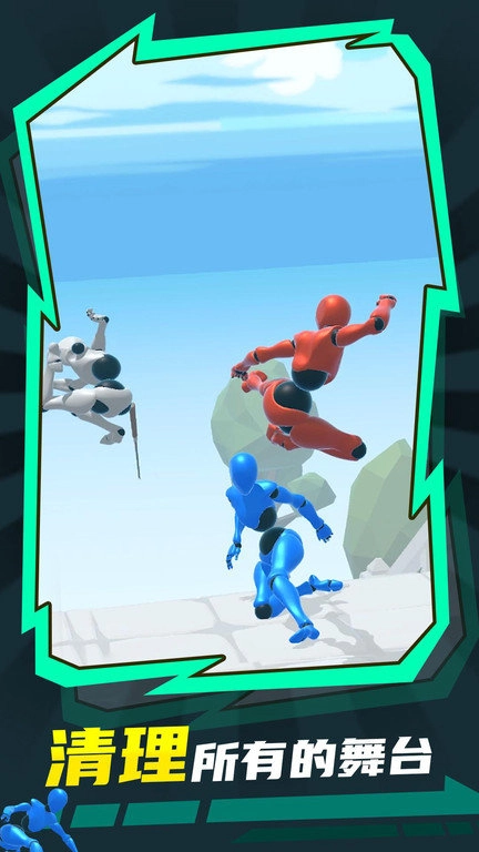 格斗专家手机版图1