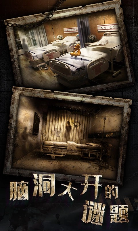 密室逃脱3绝对密室游戏图3