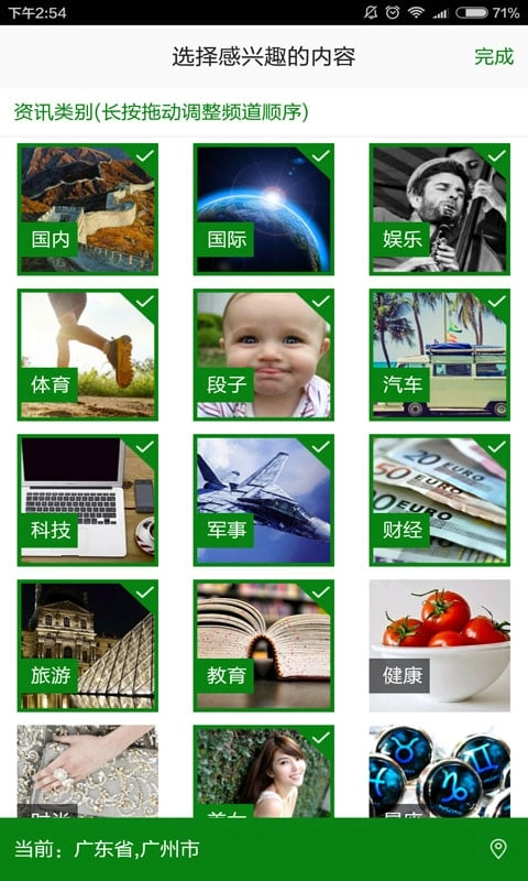 智惠阅读手机版图1