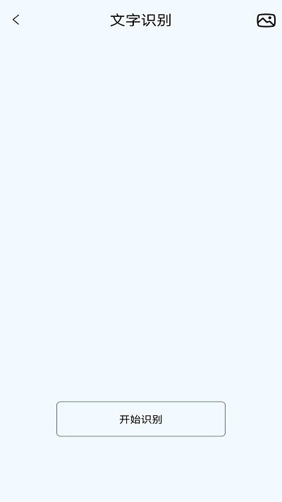 锤子检讨书最新版图3