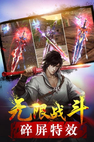 灵域神魔手机版