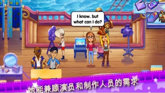 玛姬的电影：第二部(3)