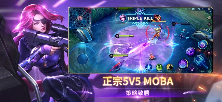 无尽对决最新版图1