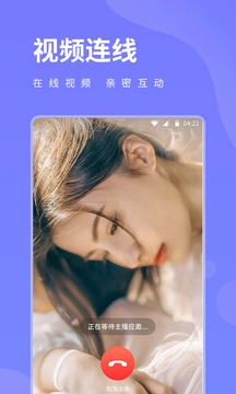 豆奶视频安卓版