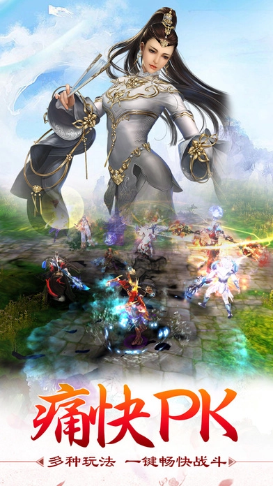 逍遥派手机版图2