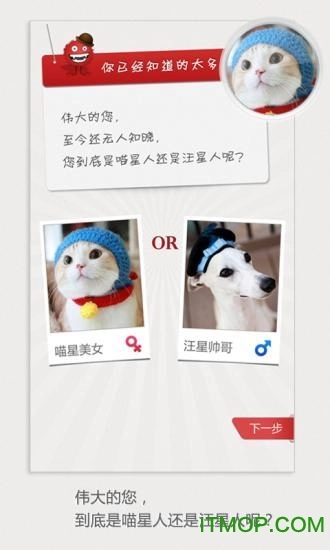 TV客无广告版图3