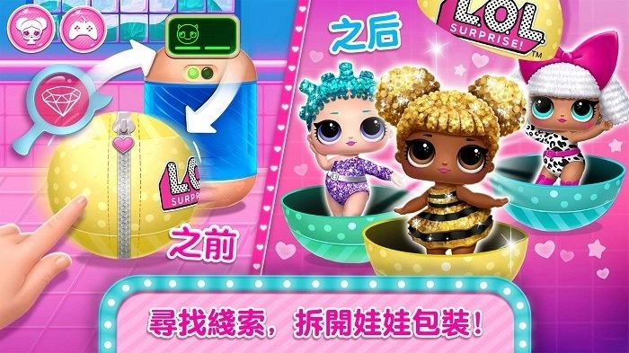 小公主时尚购物游戏2