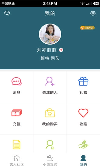 影红小镇手机版图1