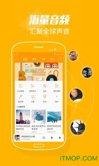 百度乐播手机版图4