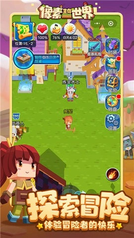 像素生存世界完整版图2