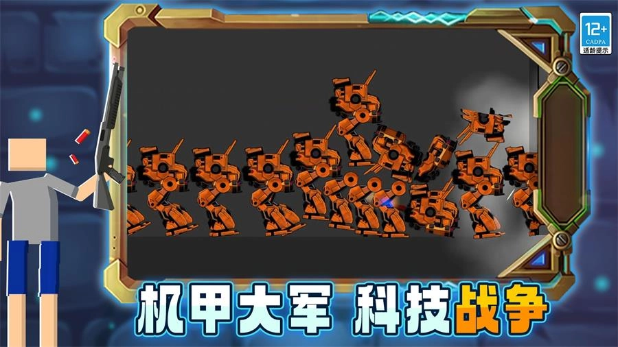 沙盒世界创造(1)