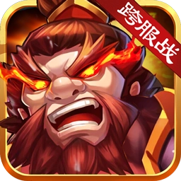 神将世界手机正版