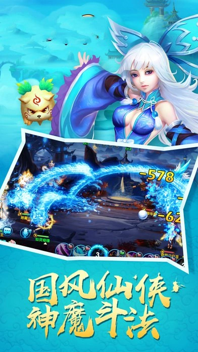 圣墟仙途公益服最新免费版图1